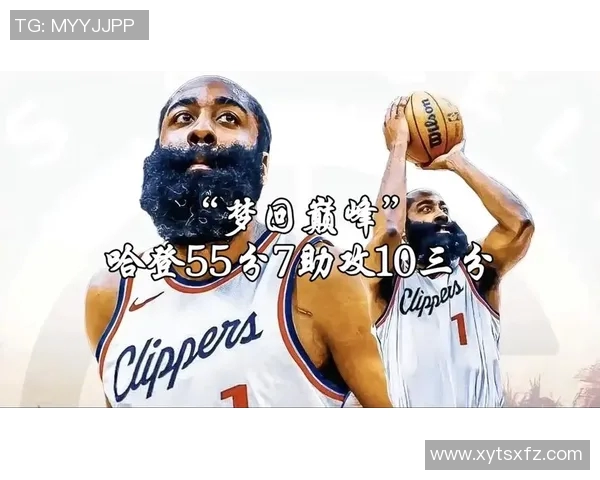 对飙战！快船一度领先15分：哈登2355梦回巅峰，状元又哑火